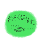 和 うさぎ（個別スタンプ：4）