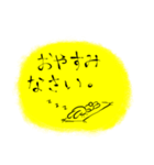 和 うさぎ（個別スタンプ：9）