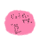 和 うさぎ（個別スタンプ：13）