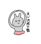 今日も語彙力うさちょん2.（個別スタンプ：1）
