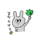 今日も語彙力うさちょん2.（個別スタンプ：2）
