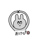 今日も語彙力うさちょん2.（個別スタンプ：3）