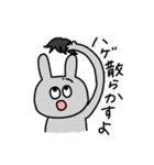 今日も語彙力うさちょん2.（個別スタンプ：4）