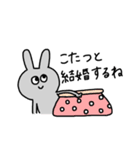 今日も語彙力うさちょん2.（個別スタンプ：7）