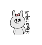 今日も語彙力うさちょん2.（個別スタンプ：10）