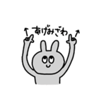 今日も語彙力うさちょん2.（個別スタンプ：12）