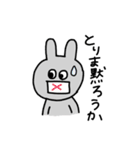 今日も語彙力うさちょん2.（個別スタンプ：15）