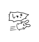 いっぴょんスタンプ（個別スタンプ：1）