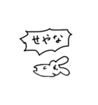 いっぴょんスタンプ（個別スタンプ：2）