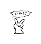 いっぴょんスタンプ（個別スタンプ：3）