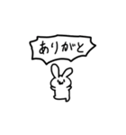 いっぴょんスタンプ（個別スタンプ：6）