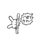 いっぴょんスタンプ（個別スタンプ：7）