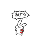 いっぴょんスタンプ（個別スタンプ：11）