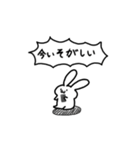 いっぴょんスタンプ（個別スタンプ：12）