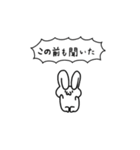 いっぴょんスタンプ（個別スタンプ：19）