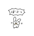 いっぴょんスタンプ（個別スタンプ：21）