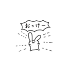 いっぴょんスタンプ（個別スタンプ：22）