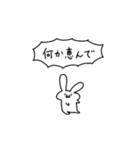 いっぴょんスタンプ（個別スタンプ：23）