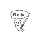 いっぴょんスタンプ（個別スタンプ：24）