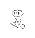 いっぴょんスタンプ（個別スタンプ：26）
