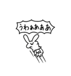 いっぴょんスタンプ（個別スタンプ：29）