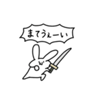 いっぴょんスタンプ（個別スタンプ：30）
