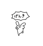 いっぴょんスタンプ（個別スタンプ：31）
