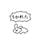 いっぴょんスタンプ（個別スタンプ：32）
