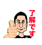 石渕（個別スタンプ：2）