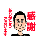 石渕（個別スタンプ：3）