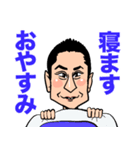 石渕（個別スタンプ：4）