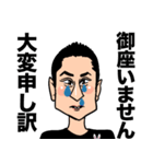 石渕（個別スタンプ：5）