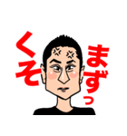 石渕（個別スタンプ：7）