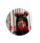 （株）ヒロちゃん 3（個別スタンプ：3）