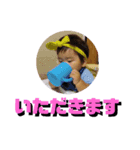 りくとの日常スタンプ（個別スタンプ：1）
