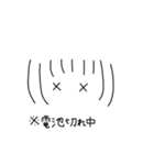 しろいしかくのなかの女の子（個別スタンプ：5）