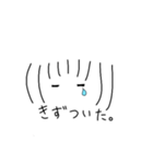 しろいしかくのなかの女の子（個別スタンプ：8）