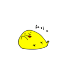 ひよことくちびる（個別スタンプ：5）
