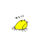 ひよことくちびる（個別スタンプ：7）