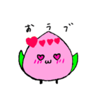 ふわふわ ももたん（個別スタンプ：2）
