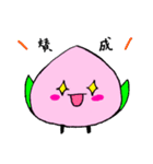ふわふわ ももたん（個別スタンプ：7）