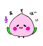 ふわふわ ももたん（個別スタンプ：23）