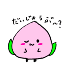ふわふわ ももたん（個別スタンプ：24）