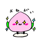 ふわふわ ももたん（個別スタンプ：26）