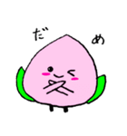 ふわふわ ももたん（個別スタンプ：35）