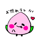 ふわふわ ももたん（個別スタンプ：39）