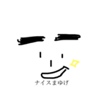 MAYUGESAN（個別スタンプ：8）