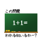 黒板スタンプ！（個別スタンプ：3）