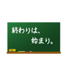 黒板スタンプ！（個別スタンプ：13）