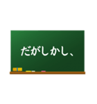 黒板スタンプ！（個別スタンプ：15）